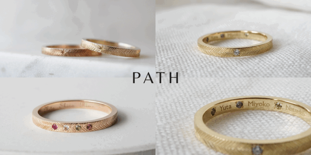 かぞくのリング_PATH